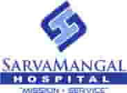 sarvmangal hospitals